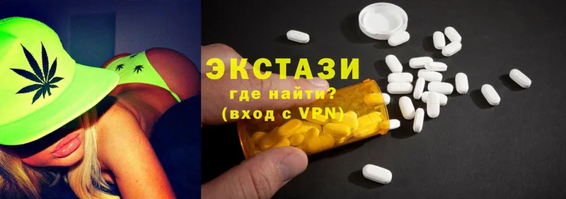 Ecstasy 99%  цена   Верхнеуральск 