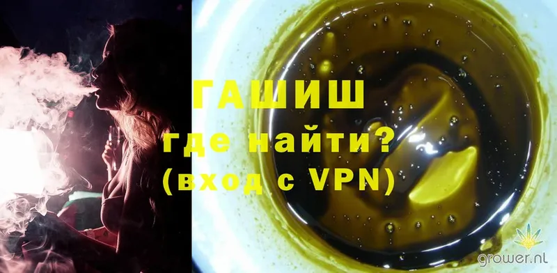 ГАШИШ VHQ  blacksprut вход  Верхнеуральск 