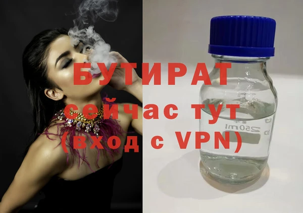 ГАЛЛЮЦИНОГЕННЫЕ ГРИБЫ Бугульма