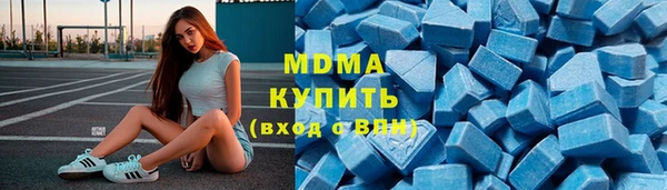 MDMA Волоколамск